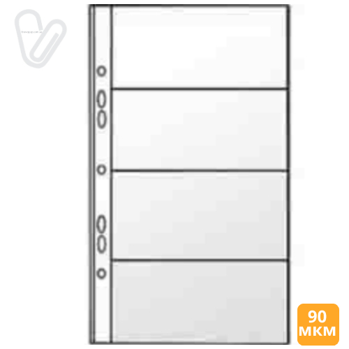Файл запасной для 8 визиток 127*242 PantaPlast (10шт/уп) - Фото 1