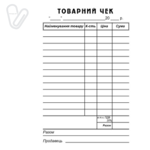 Товарный чек А6, офсет (100 шт./блок.) - Фото 1
