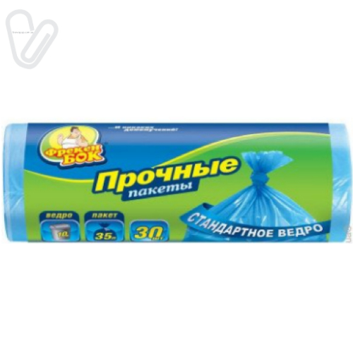 Пакеты д/мусора 35л 50*60см (30шт.) синие HD, ФБ - Фото 1