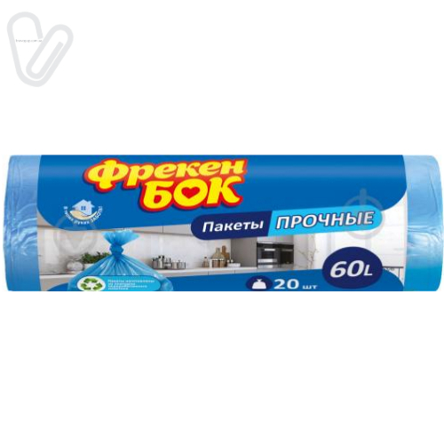Пакеты д/мусора 60л 60*80см (20шт.) синие НD,ФБ - Фото 1
