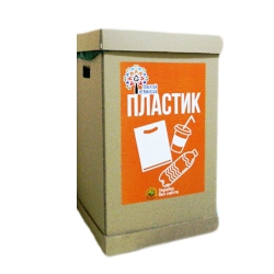 Бокс для сортировки пластика, 35х35х70см, пятислойный картон