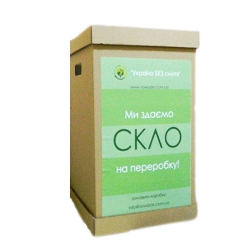 Бокс для сортировки стекла, 35х35х70см, пятислойный картон