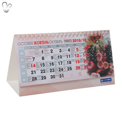 Календарь настольный треугольный 2019 на пружине Romantic 210х100мм - Фото 4