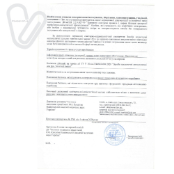 Средство антисептическое 500 мл (дозатор) OYA - Фото 6
