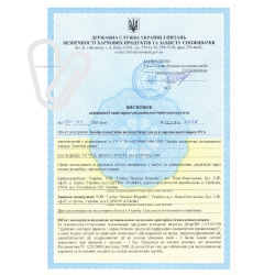 Средство антисептическое 500 мл (дозатор) OYA - Фото 6