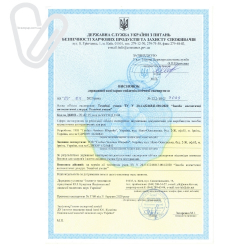 Средство антисептическое 100 мл (дозатор) OYA  - Фото 6