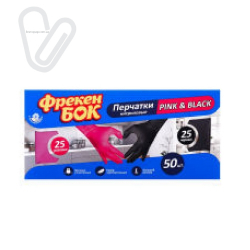 Перчатки нитриловые L ФБ (50шт./уп.) PINK&BLACK БЕЗ НДС