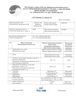 Средство для дезинфекции в гранулах БЛАНИДАС 1 кг - Фото 4