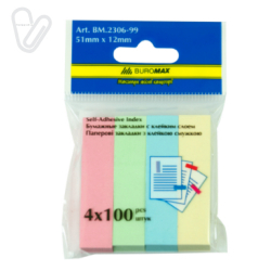 Закладки бумажные 12*51 (4цв*100л) пастель Buromax