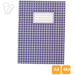 Книга учета 48л клетка А4 мягкая обл. офсет ассорти  Buromax - Фото 7
