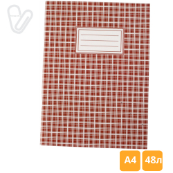 Книга учета 48л клетка А4 мягкая обл. офсет ассорти  Buromax - Фото 7