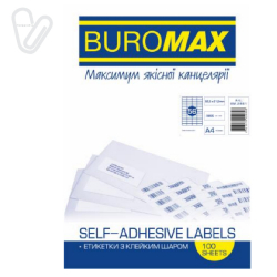 Наклейки бум. (56) 52,5х21,2 (100л/уп) Buromax