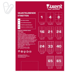 Наклейки бум. (1) 210х297 (100л/уп) Axent 2460-A - Фото 5