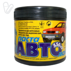 Паста абразивная Автомастер 550 г