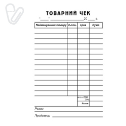 Товарный чек А6, самокоп. (100 шт./блок.)