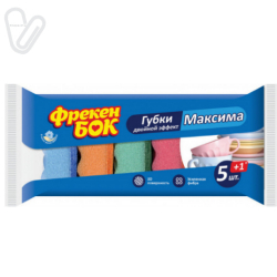 Губка кухонная Максима ФБ (5шт.)