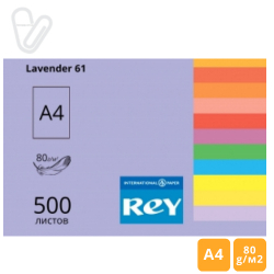 Бумага цветн. А4 80г/м2 500л. интенсив, фиолетовый Lavender 61, REY Adagio