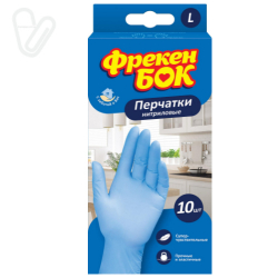 Перчатки нитриловые L ФБ (10шт./уп.)