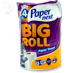Полотенца бумажные Paper Next Big Roll (Джамбо), 2-слойные, белые 1рул/75м
